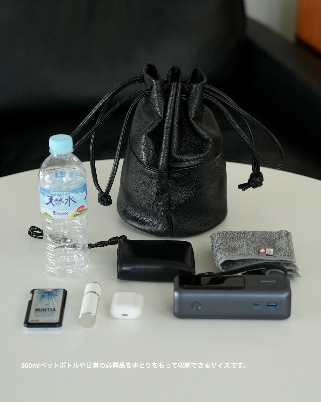 2Way Drawstring Leather Bag