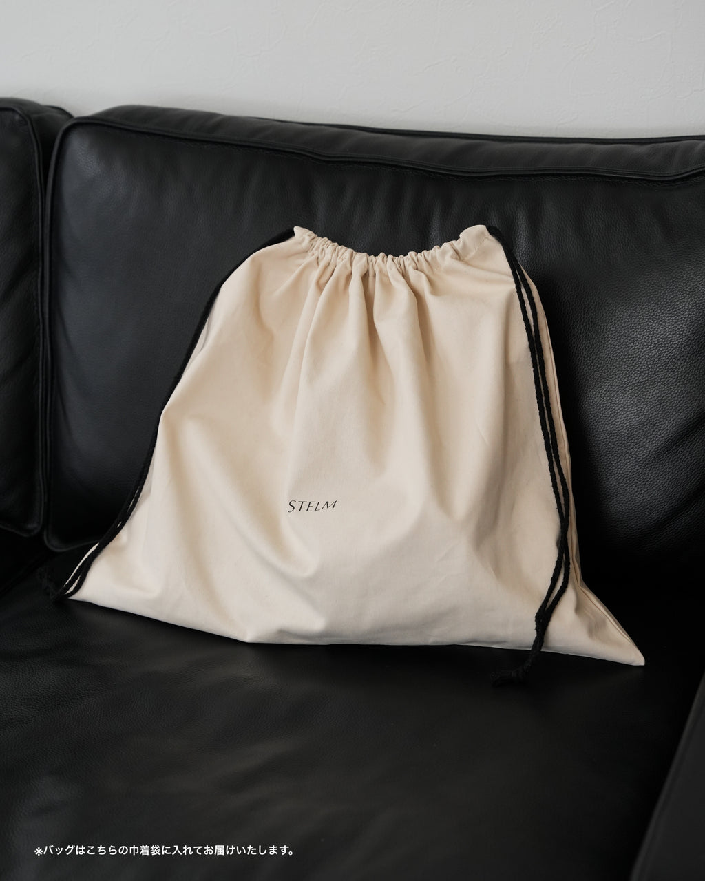 2Way Drawstring Leather Bag